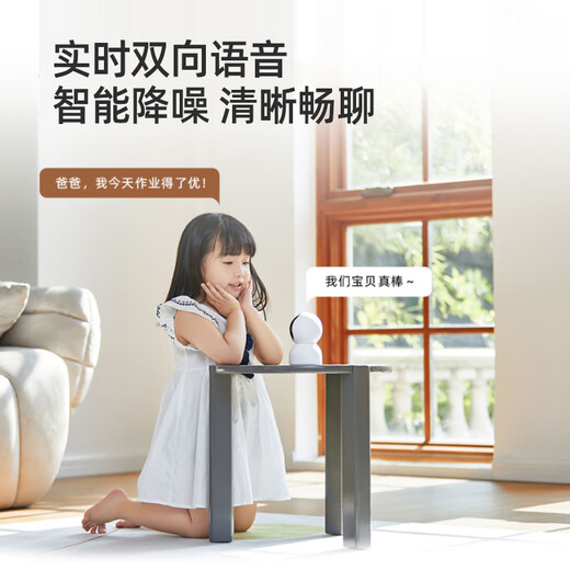 Xiaomi camera C700 4K ultra-clear home mobile phone remote smart monitor 360-degree panoramic baby caregiver pet 4 million pixels - classic camera 2 PTZ camera