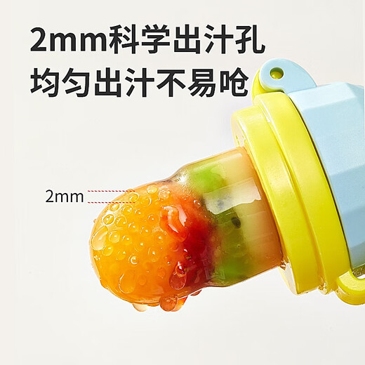 Jingmengyuan Baby Bite Fruit Food Complementary Bite and Play Baby Food Complementary Fruit and Vegetable Bite Bag Eating Juice Artifact Nano Nano Silver Antibacterial-Blue + Anti-Lost Rope 3pcs2