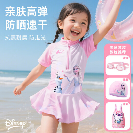 Winter Fog Disney Children's Swimsuit Girls 2025 New Sun Protection Swimsuit Little Girls Big Kids Baby Elsa Swimsuit Spider-Man Dark Blue Swimsuit 110 Height 90-100cm Weight 20-28Jin Jin is equal to 0.5 kg