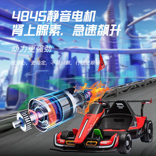 Iosn children's kart electric baby drift car can sit on adult F1 toy children's four-wheel remote control car painted gray + 4845 silent motor + 24V14a dual drive