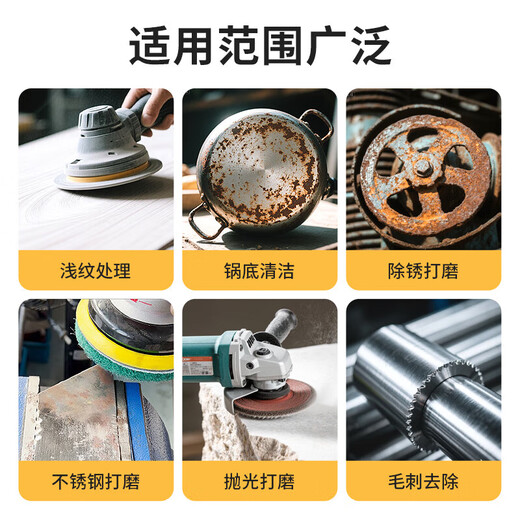 Honggong electric drill cleaning brush head electric drill brush head floor tile kitchen metal rust removal scouring pad polishing and polishing 11-piece set