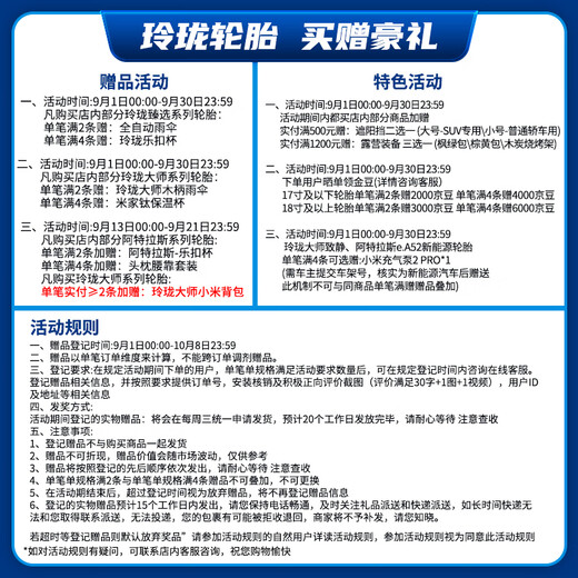 Linglong Tire 185 / 65R15 88H Linglong Select HD adapté à BYD F3 / Chery