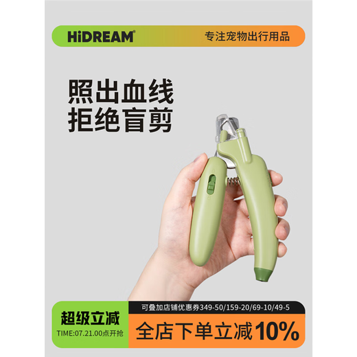 HiDREAM cat nail clippers special blood line cat nail clippers dog nail clippers with light pet supplies nail clippers + needle comb