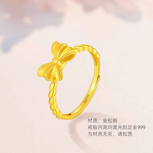 Chuhuang bow gold ring, solid ring, pure gold, silver, ancient gold, silver, open love ring for girl, bow ring, adjustable size