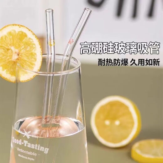 Qinkai hot and cold resistant glass straw non-disposable heat resistant stirring rod transparent elbow adult maternity student tube 2 glass elbow + cleaning brush 18 cm (universal model)