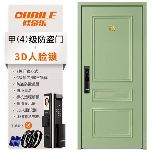 25 INS style vanilla green anti-theft door entry door + French medieval style entry door dark hinge security door + can be equipped with smart lock 3D face lock 2250*1050