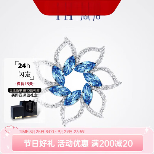 Tang Empress (TH) Chinese Valentine's Day gift Tang Empress Austrian crystal butterfly brooch brooch, mixed color pink