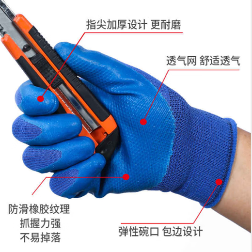京东物流 劳保耐磨手套工作轮胎橡墨蓝色工地防滑透气防护 【升级款】A688耐磨王【12双装】 无规格