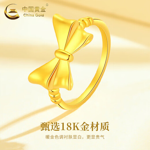 CHINA GOLD 18K gold fugitive princess ring girls new bow finger Valentine's Day birthday gift for girlfriend and wife 18K gold bow ring about 0.35g circle number 14