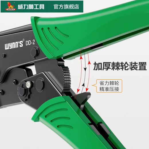 
Ratchet type crimping pliers cold press bare terminal pliers multi-function clamping wire crimping pliers 81625L HD-25LB5 points 5-68-1014-14222