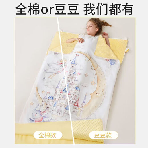 Curbblan quilt children's sleeping bag baby anti-kick artifact baby quilt sleeping bag dual-purpose baby beanie quilt children's quilt cover pure cotton quilt cover (yellow lining) Cloud Fairy Tale Town 100*160cm