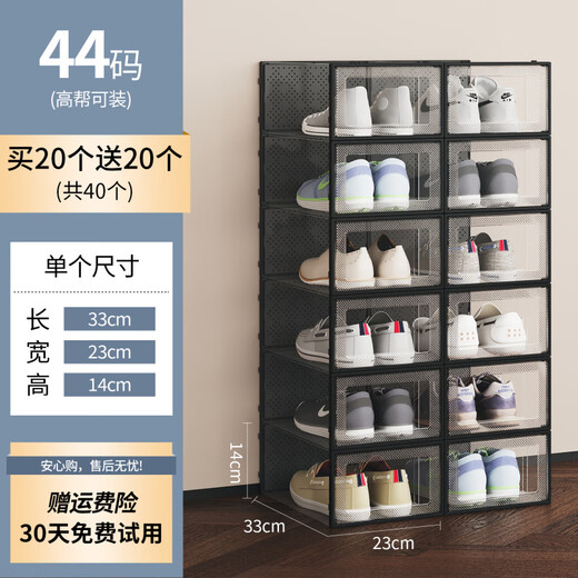 Wen Shiou thickened shoe box storage box transparent foldable storage box plastic sneaker rack shoe cabinet drawer type space-saving artifact A type 44 size black buy 20 get 20 free 40 in total 0x0x0cm