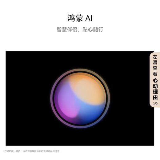 HUAWEI MatePad Mini Huawei tablette 8,8 pouces petite tablette grand téléphone portable écran OLED version carte SIM peut appeler 12 Go + 512 Go vert épicéa