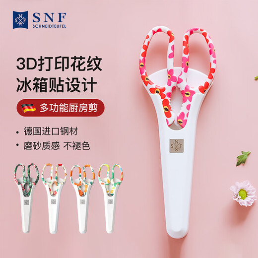 Schneider German SNF Haushalt Küche Kühlschrank Magnet Schere multifunktionale Hühnerknochen Schere Edelstahl Schere hoch aussehende kreative magnetische Saugkraft Blossom Kühlschrank Magnet Schere