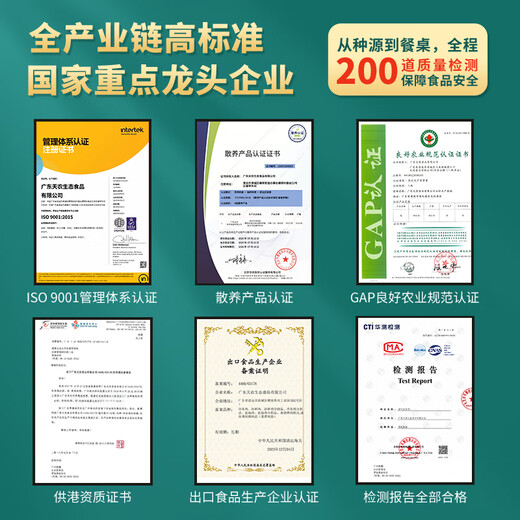 Tiannong purebred Qingyuan chicken whole chicken 2Jin Jin is equal to 0.5kg mountain range Qingyuan native chicken free-range chicken frozen Hong Kong quality