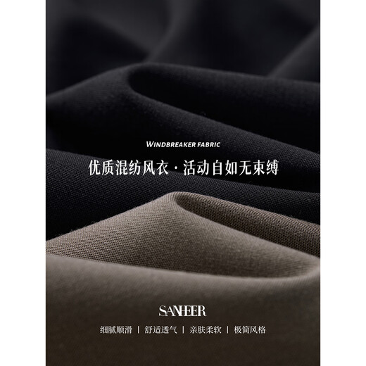 SANHEER Urban Hidden Windproof, anti-wrinkle and easy to care for 2025 autumn and winter silhouette stand-up collar windbreaker jacket DAF215 brown one size larger M /48