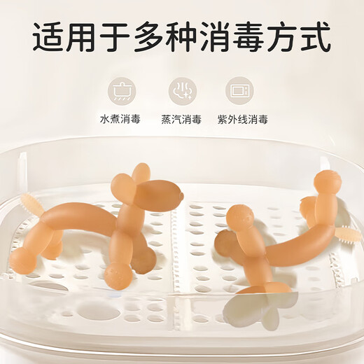 Bao's baby comforts molar baby teeth chewing gum oral toys anti-eating hand soft silicone easy-grasp balloon dog