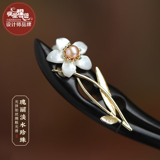 Phoenix Nirvana Hairpin New Chinese Style Black Sandalwood Hairpin Hairpin Headgear Hanfu Hair Accessory Birthday Gift for Wife and Girlfriend