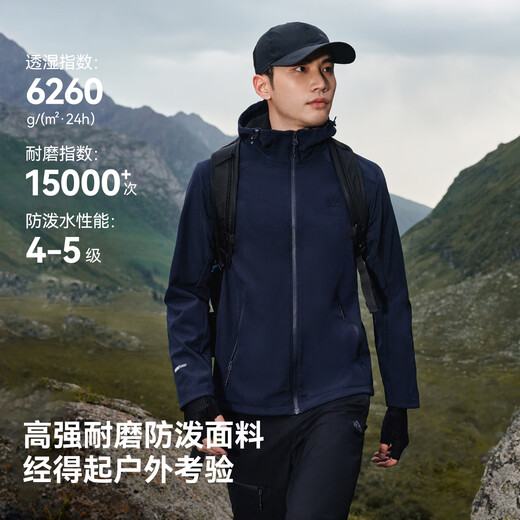 Pelliot Windshield Outdoor Soft Shell Jacket 25 Autumn New Velvet Warm Waterproof Wear-Resistant Sports Casual Jacket Men's Obsidian Black | Newly upgraded XL