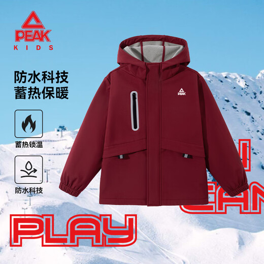 匹克童装儿童外套秋冬款2025新款男童保暖软壳衣服冬季女童防水运动服 【加绒软壳衣】车厘子红 160