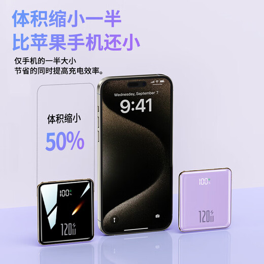 HKMW120W new national standard 3C certification 20000 mAh power bank with built-in cable that can be used on airplanes Compact and portable high-power large capacity ultra-thin suitable for Huawei mobile power supply 3C certified high-quality battery | exclusive version speed up 700% white 10000 mAh | super fast charging | can be used on airplanes | comes with 4 cables