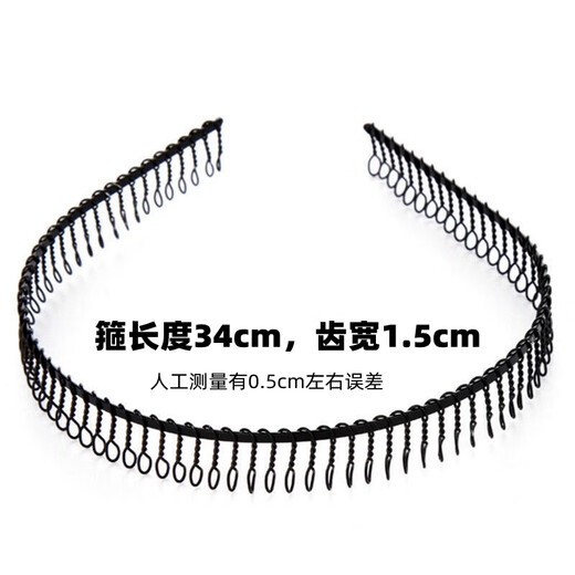 Sha Yanxi toothed non-slip hair hoop women's headband pressure hairpin hair binding wire old-fashioned old lady old hairpin grandma 2 pack