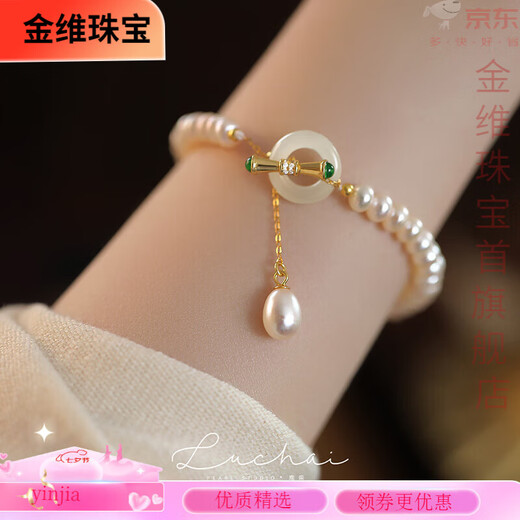 Jinwei Hetian Jade OT buckle natural freshwater pearl beaded sterling silver bracelet for women 2025 new light luxury niche exquisite summer bracelet