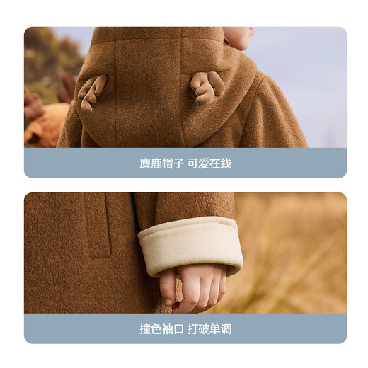 ASK JUNIOR three-dimensional deer children's coat 25 winter children's hooded windproof girls double-sided woolen coat
