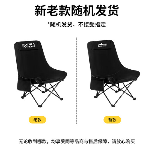Xiaomo outdoor folding chair folding back chair plus height moon chair camping folding stool portable recliner fishing chair black