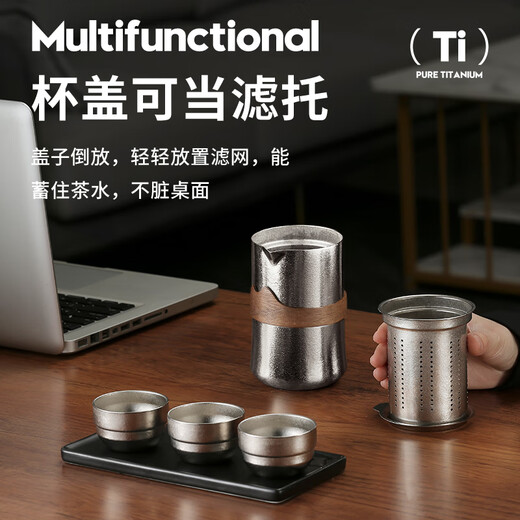 IMOGY holiday gift pure titanium Kung Fu tea set outdoor business trip portable quick cup high-end travel tea artifact
