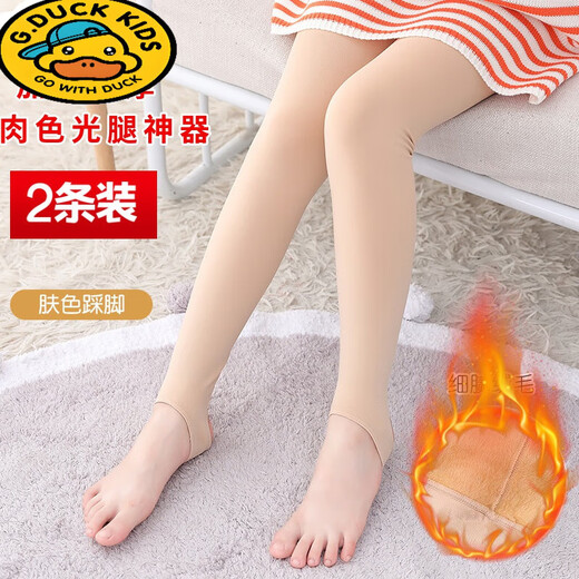 G.Duckkids Kinderfleischfarbe Strumpfhose Spring- und Herbst sowie Fleece Girls 'Hautfarbe Leggings Dancing Socks Stand-Feeding Artefact Innen- und Außenverschleiß Fleischfarbe [701 dünne Fleece-Still-Feeding]-1 Einzelgröße XL Größe Empfohlener Höhe 122-139cm-