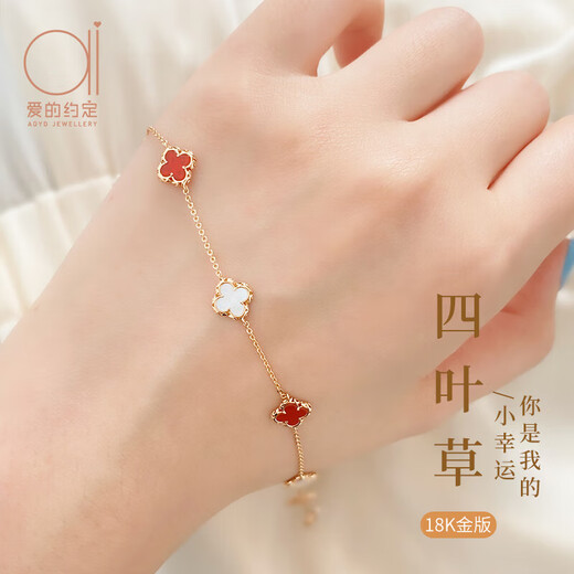 Promise of Love 18K gold lucky four-leaf clover bracelet for women light luxury rose gold color birthday gift for girlfriend and wife