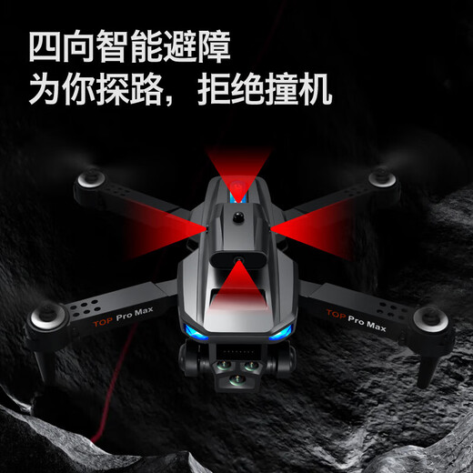 Intelligent high-end UAV with built-in large-screen UAV aerial photography, high-definition professional entry-level remote control aircraft for elementary school students, small children's internet celebrity, quadcopter toy, ordinary remote control - 8k three-camera, optical flow positioning, 4 batteries, multi-charge + consumable parts + warranty + replacement after damage