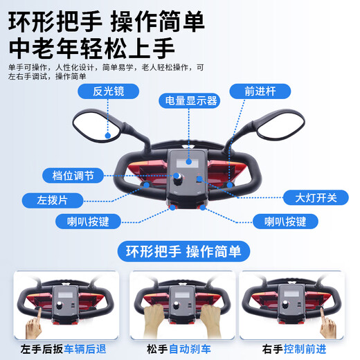Phoenix electric scooter for the elderly four-wheeled four-wheeled car for the elderly household foldable moped scooter 08A 12ah lead-acid + about 40 miles + 180W