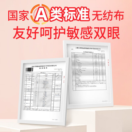 Kao (KAO) dad sampled Mesolu Steam Eye Mask Hot Compress Patch 12 pieces Forest Fragrance Sleeping Patch imported to soothe eyes