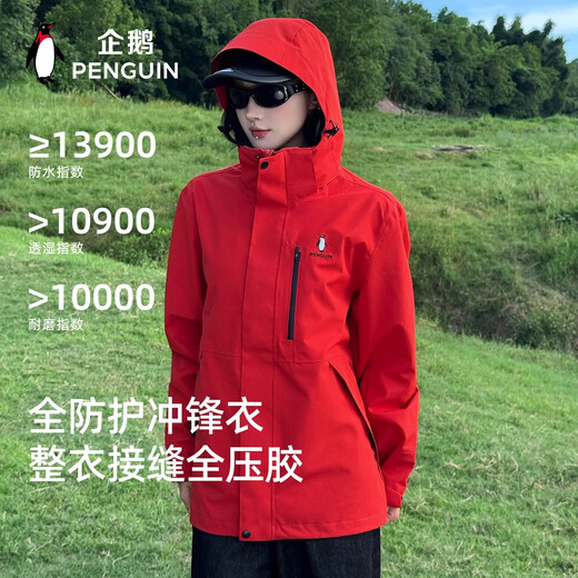 Camel Women's Penguin Jacket Women's 2025 Autumn and Winter Outdoor Removable Fleece Three-in-One Mountaineering Jacket Men's Jacket