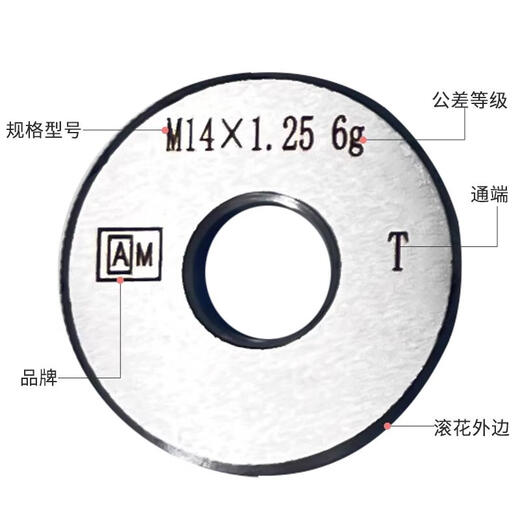 AM Elite metric thread ring gauge fine tooth thread gauge pass-and-stop gauge external thread gauge M2*0.25~M29*0.75 6g chocolate color M27*1.56g