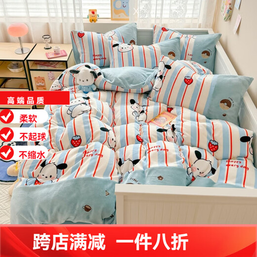 Mercury series 180-count Class A cartoon milk velvet four-piece set for autumn and winter warm coral velvet bed three-piece set for boys and girls Huazong Tutu 1.8m bed sheet four-piece set