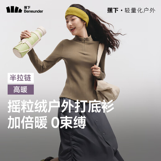 Beneunder half-zip bottoming shirt polar fleece women's high-elastic half-turtle collar warm knit sweater that does not tie the skin, high warmth, Yuan Lumi M