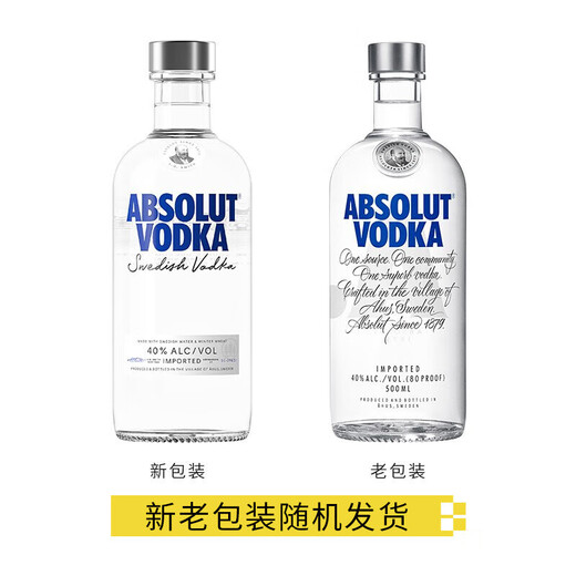 Baillingte alcool 500 ml + Vodka Absolute Flavour d'origine 500 ml Whisky + Vodka