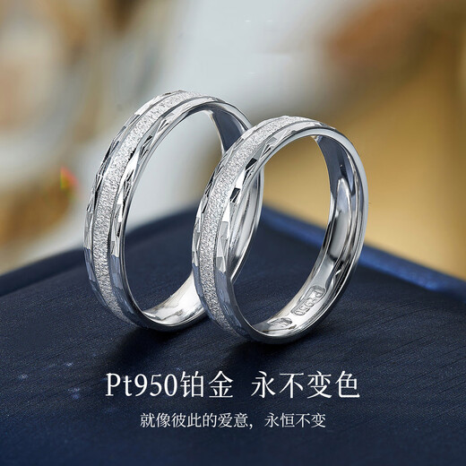 Hi Diamond Wind Sand Platinum Pair Ring Couple Pair Ring PT950 Platinum Ring Plain Ring Ring Women's Wedding Gift No. 20 Ring Gold Weight Approximately 5.36g