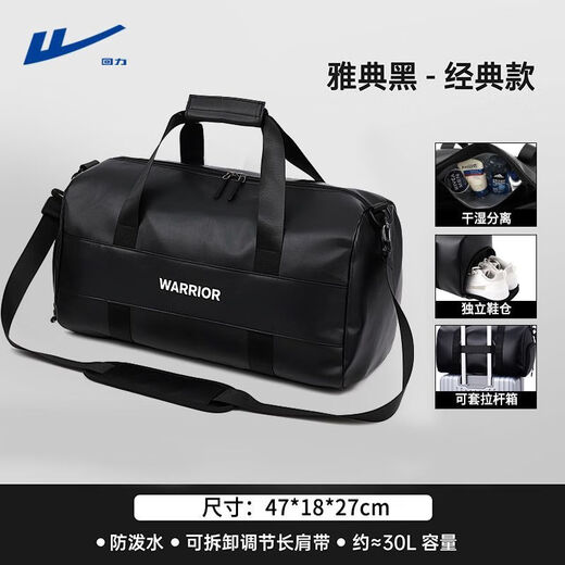 
Huili travel bag men's wet and dry separation large capacity crossbody swimming sports gym bag water-proof single-shoulder hand luggage bag black [independent shoe warehouse + wet and dry separation]