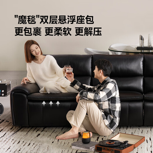 Chivas Regal (CHEERS) first class noble big black cow leather sofa electric functional furniture Chivas Regal Duo 30669 black triple pair