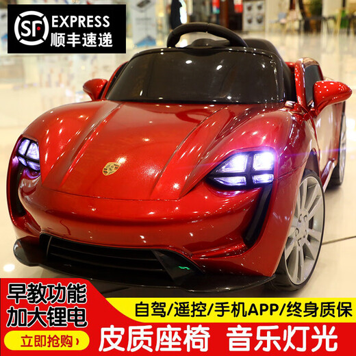 Woluqi's new children's electric car, four-wheel car, children's toy remote control car that can seat men and women, rechargeable stroller, 12V pink four-wheel drive + leather seat + remote control, electric drive