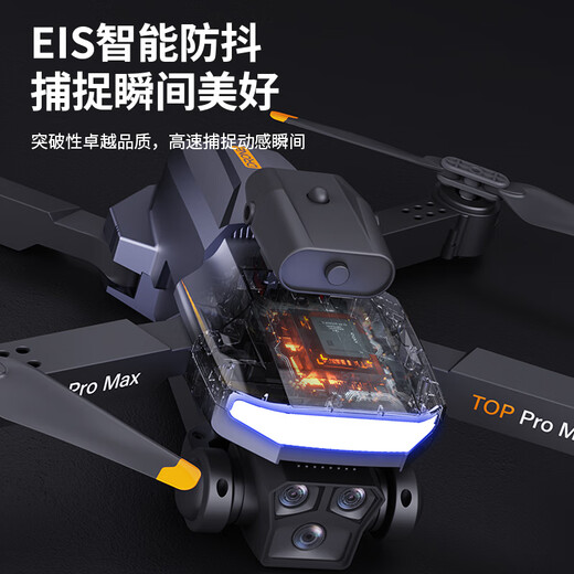 Drone monstre scientifique, avion télécommandé, jouet pour enfants, introduction à la photographie aérienne, cadeau d'anniversaire pour garçon