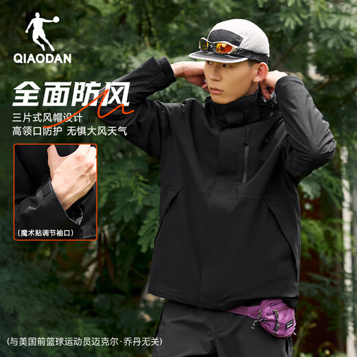 Jordan 3-in-1 Mountain God Jacket Men's Windbreaker Outdoor Mountaineering Windproof and Water-Repellent Hooded Jacket Black L