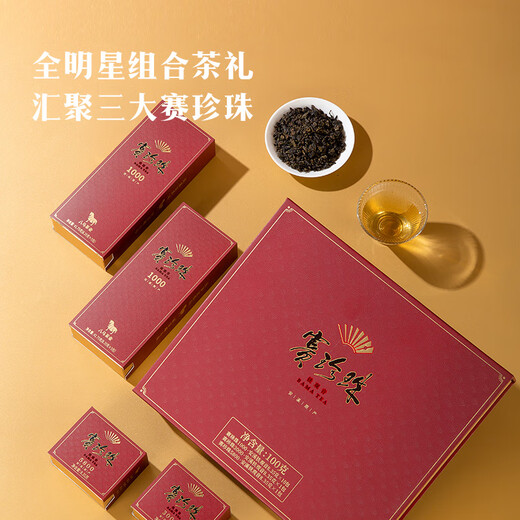 八马茶业 赛珍珠 特级 安溪铁观音 浓香型 乌龙茶 送礼茶叶 礼盒装 【赛珍珠全家福】100g