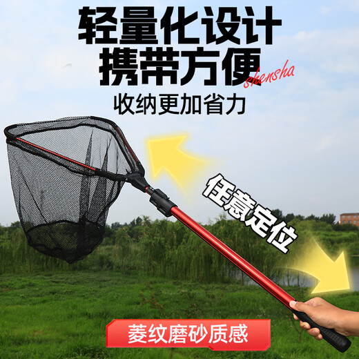 Shensha 3-meter all-in-one folding triangular copy net, portable hardened large object copy net, retractable fishing net pocket, fishing gear