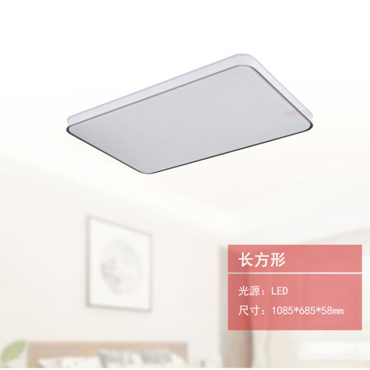 
Leshi (NVC) lighting ceiling light 13798 Muguang series modern simple living room dining bedroom light rectangular round round / 54W / diameter 48 cm