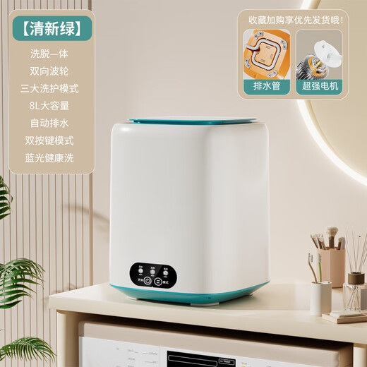 Xiaomi Guoba Mini Washing Machine Clothes Care Machine Automatic Washing Socks Underwear Small Washing Machine Mini Lazy Artifact Upgraded Flagship Deluxe Version High Power Motor 81